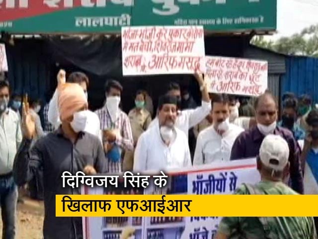 कांग्रेस नेता दिग्विजय सिंह के खिलाफ मध्यप्रदेश में मामला दर्ज