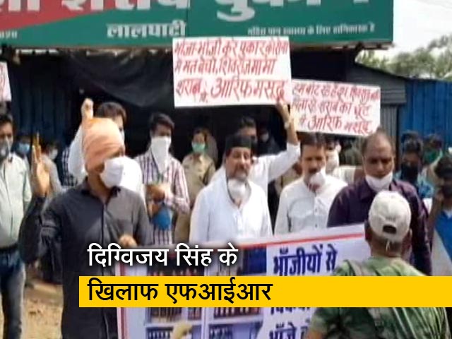 कांग्रेस नेता दिग्विजय सिंह के खिलाफ मध्यप्रदेश में मामला दर्ज