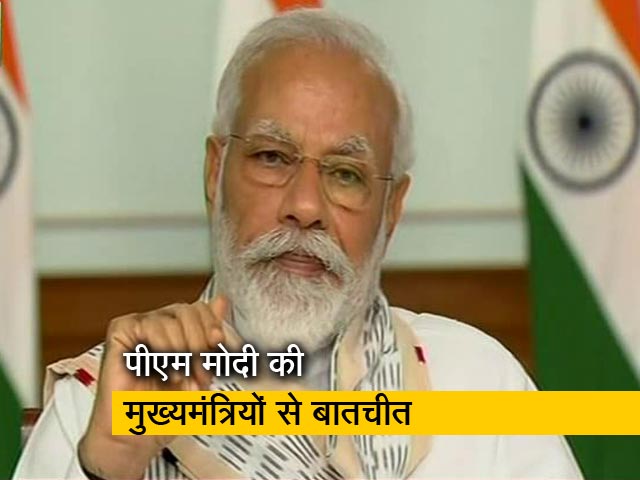 कोरोना के खिलाफ लड़ाई में दूसरों से अच्छा कर रहा है भारत : PM मोदी