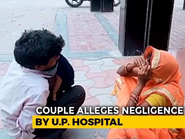 Parents Cling To Baby's Body And Weep In UP Hospital, Blame Doctors