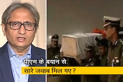 रवीश कुमार का प्राइम टाइम: पुलवामा के समय जैसी परंपरा जारी रह सकती थी रवीश कुमार का प्राइम टाइम: पुलवामा के समय जैसी परंपरा जारी रह सकती थी
