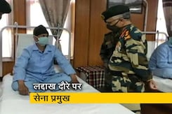 भारत-चीन विवाद के बाद लद्दाख दौरे पर सेना प्रमुख भारत-चीन विवाद के बाद लद्दाख दौरे पर सेना प्रमुख