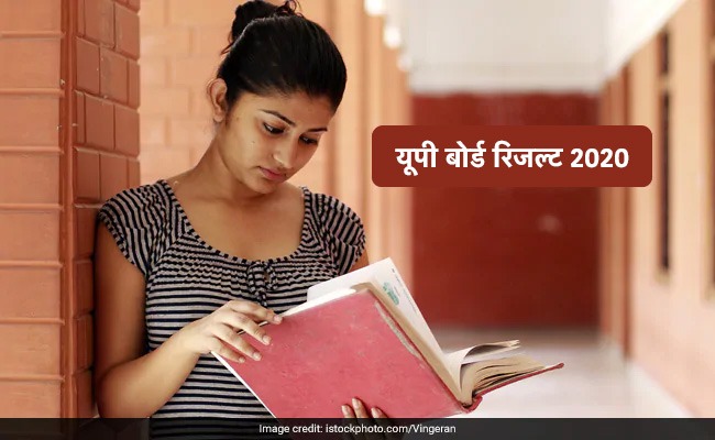 UP Board Result 2020: यूपी बोर्ड इस बार देगा ऐसी मार्कशीट, खत्म हो जाएगा फर्जी काम करने वालों का खेल