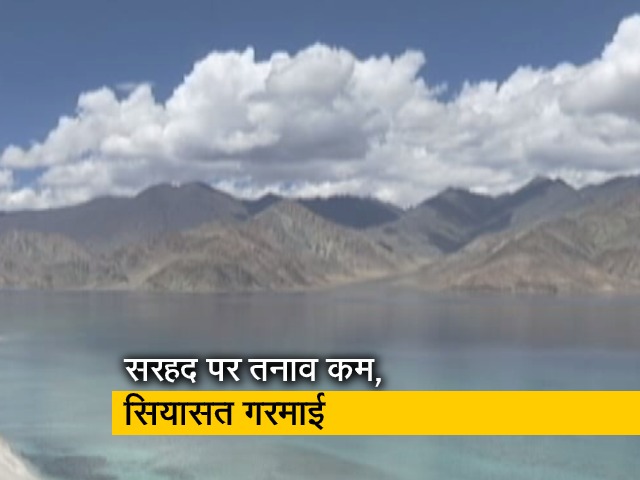 भारत-चीन सीमा विवाद पर BJP-कांग्रेस में जुबानी जंग