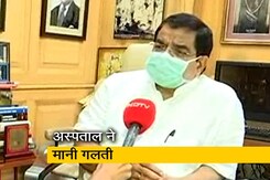 गलती मानी , सुधार करेंगे : गंगाराम अस्पताल चेयरमैन गलती मानी , सुधार करेंगे : गंगाराम अस्पताल चेयरमैन