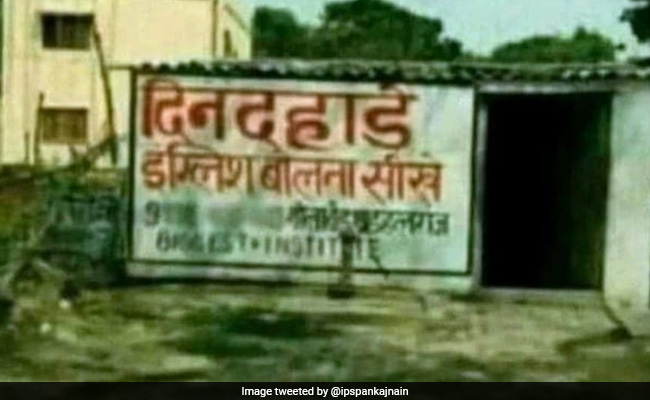 घर के बाहर दिया विज्ञापन, लिखा- 'दिनदहाड़े इंग्लिश बोलना सीखें', IPS बोले- 'सिखाएगा या डकैती कराएगा...'