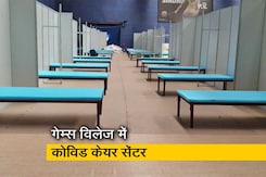दिल्ली: कॉमनवेल्थ गेम्स विलेज में बन रहा है कोविड केयर सेंटर दिल्ली: कॉमनवेल्थ गेम्स विलेज में बन रहा है कोविड केयर सेंटर
