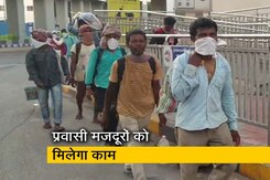 बिहार : क्वारंटाइन कैंप में स्किल मैपिंग, प्रवासी मजदूरों को मिलेगा काम बिहार : क्वारंटाइन कैंप में स्किल मैपिंग, प्रवासी मजदूरों को मिलेगा काम