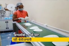 मनरेगा, अच्छे मानसून की वजह से जून में बढ़े रोजगार के अवसर : CMIE मनरेगा, अच्छे मानसून की वजह से जून में बढ़े रोजगार के अवसर : CMIE