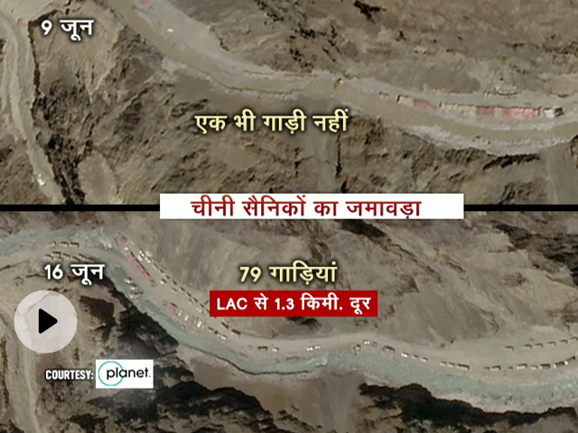लद्दाख की गलवान घाटी में चीनी सैनिकों का बड़ा जमावड़ा