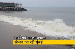 मुबंई में तेज हवाओं के साथ बारिश जारी, समंदर में पानी का स्तर बढ़ा मुबंई में तेज हवाओं के साथ बारिश जारी, समंदर में पानी का स्तर बढ़ा