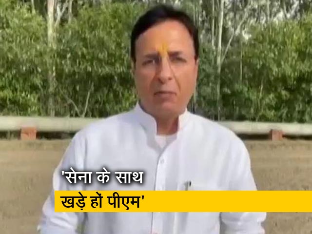 चीन से पीएम मोदी इतने डरे हुए क्यों हैं ? : कांग्रेस