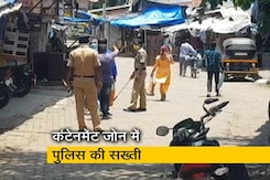 उत्तर मुंबई में कोरोना के मामले बढ़ने के बाद 24 इलाके पूरी तरह सील उत्तर मुंबई में कोरोना के मामले बढ़ने के बाद 24 इलाके पूरी तरह सील