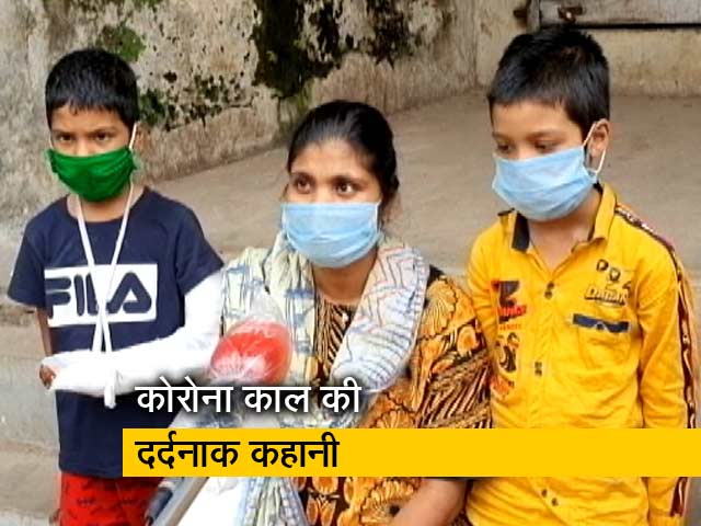 कोरोना काल की दर्दनाक कहानी, AIF भी कर रहा प्रवासियों की मदद