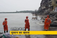 मुंबई: वर्सोवा में समुंदर के किनारे रह रहे 200 लोगों के सुरक्षित स्थान पर भेजा मुंबई: वर्सोवा में समुंदर के किनारे रह रहे 200 लोगों के सुरक्षित स्थान पर भेजा