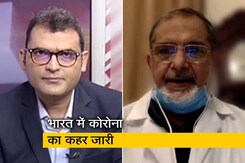 हॉट टॉपिक: कम्यूनिटी ट्रांसमिशन किसे कहते हैं? हॉट टॉपिक: कम्यूनिटी ट्रांसमिशन किसे कहते हैं?