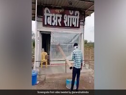 कोरोना के बीच बीयर शॉप ने शराब बेचने का लगाया गजब का जुगाड़, आनंद महिंद्रा बोले- 'चालाक लेकिन...' - देखें Video कोरोना के बीच बीयर शॉप ने शराब बेचने का लगाया गजब का जुगाड़, आनंद महिंद्रा बोले- 'चालाक लेकिन...' - देखें Video