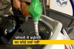 पेट्रोल-डीजल की कीमतों में बढ़ोतरी पर सोनिया गांधी ने PM मोदी को लिखी चिट्ठी पेट्रोल-डीजल की कीमतों में बढ़ोतरी पर सोनिया गांधी ने PM मोदी को लिखी चिट्ठी