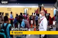 कर्नाटक में क्वॉरंटीन नियमों में किया गय़ा बदलाव कर्नाटक में क्वॉरंटीन नियमों में किया गय़ा बदलाव