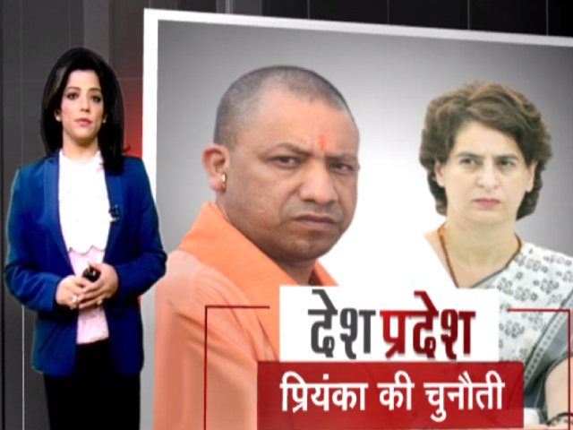 देश प्रदेश: यूपी सरकार पर प्रियंका गांधी का पलटवार, कहा- फिजूल की धमकियां न दे