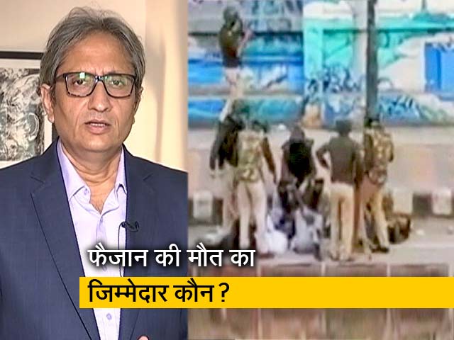 रवीश कुमार का प्राइम टाइम: दिल्ली दंगों से जुड़े कर्दमपुरी केस में कई सवाल