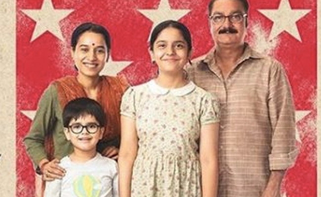 Chintu Ka Birthday Review: मासूमियत और डर की चाशनी में लिपटी इमोशनल फिल्म है 'चिंटू का बर्थडे'