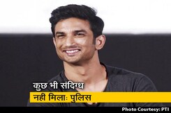 सुशांत सिंह राजपूत की मौत पर बॉलीवुड सहित क्रिकेट जगत और पीएम मोदी ने जताया दुख सुशांत सिंह राजपूत की मौत पर बॉलीवुड सहित क्रिकेट जगत और पीएम मोदी ने जताया दुख