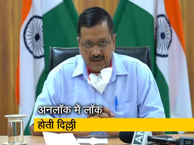 दिल्ली सरकार ने बाजार खोले, मगर बॉर्डर को बंद करने का दे दिया आदेश