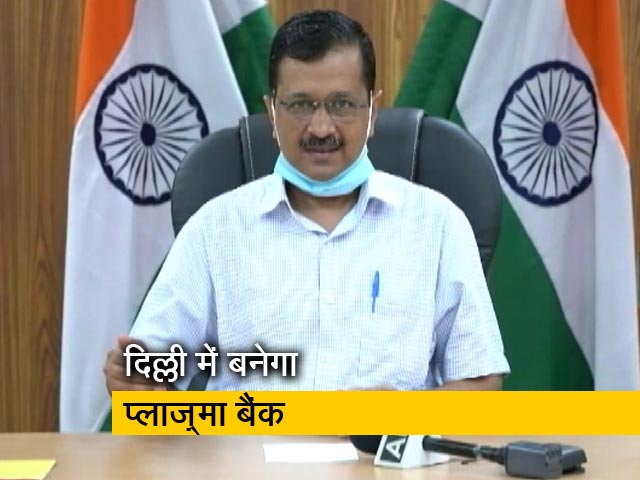 प्लाज़्मा थेरेपी से कोरोना मरीजों का इलाज