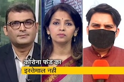 भिवानी में कोरोना फंड में जमा हुई राशि का नहीं हुआ इस्तेमाल भिवानी में कोरोना फंड में जमा हुई राशि का नहीं हुआ इस्तेमाल