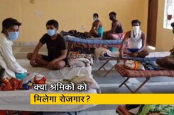बिहार में सरकार के लिए चुनौती बनते देश के विभिन्न हिस्सों से लौटे श्रमिक बिहार में सरकार के लिए चुनौती बनते देश के विभिन्न हिस्सों से लौटे श्रमिक