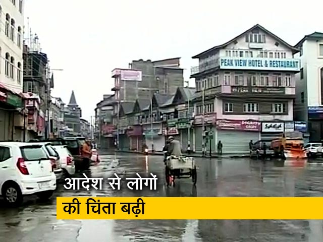 चीन से तनातनी के बीच कश्मीर में LPG स्टॉक करने, स्कूलों को खाली करने के आदेश