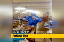 मुंबई : KEM अस्पताल के नर्स-वॉर्ड बॉय को नोटिस का आखिरी दिन मुंबई : KEM अस्पताल के नर्स-वॉर्ड बॉय को नोटिस का आखिरी दिन