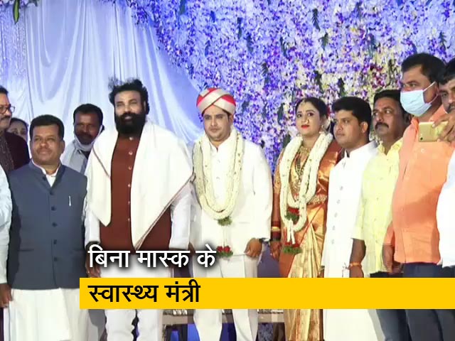 कर्नाटक के स्वास्थ्य मंत्री ने खुद उड़ाई मास्क और सोशल डिस्टेंसिंग की धज्जियां