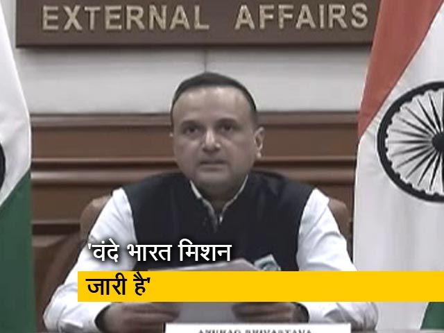 MEA ने कहा- विदेश से भारतीयों को वापस लाने का काम जारी है