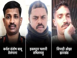 लद्दाख : चीनी सेना के साथ हुई हिंसक झड़प में कर्नल समेत 3 भारतीय जवानों ने गंवाई जान, दोनों पक्षों को हुआ नुकसान लद्दाख : चीनी सेना के साथ हुई हिंसक झड़प में कर्नल समेत 3 भारतीय जवानों ने गंवाई जान, दोनों पक्षों को हुआ नुकसान
