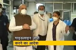 कोविड-19 का इलाज करने वाले प्राइवेट अस्पताल नहीं ले पाएंगे अधिक चार्ज कोविड-19 का इलाज करने वाले प्राइवेट अस्पताल नहीं ले पाएंगे अधिक चार्ज