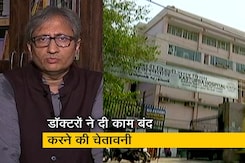 देस की बात रवीश कुमार के साथ:  बिना वेतन के कैसे काम करेंगे डॉक्टर? देस की बात रवीश कुमार के साथ:  बिना वेतन के कैसे काम करेंगे डॉक्टर?