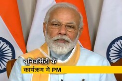 यूनिवर्सिटी के कार्यक्रम में बोले PM मोदी- हमारे कोरोना योद्धा अजेय यूनिवर्सिटी के कार्यक्रम में बोले PM मोदी- हमारे कोरोना योद्धा अजेय