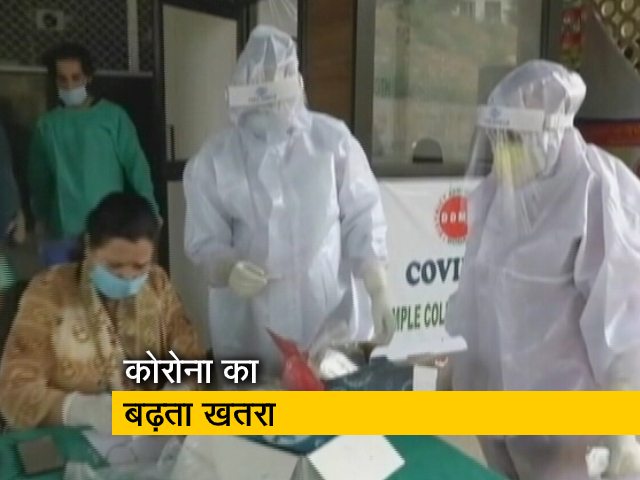 दिल्ली और महाराष्ट्र में नहीं थम रहा कोरोना का कहर