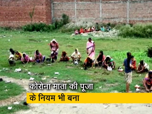 कोरोना की रोकथाम के लिए अब पूजा-पाठ का सहारा