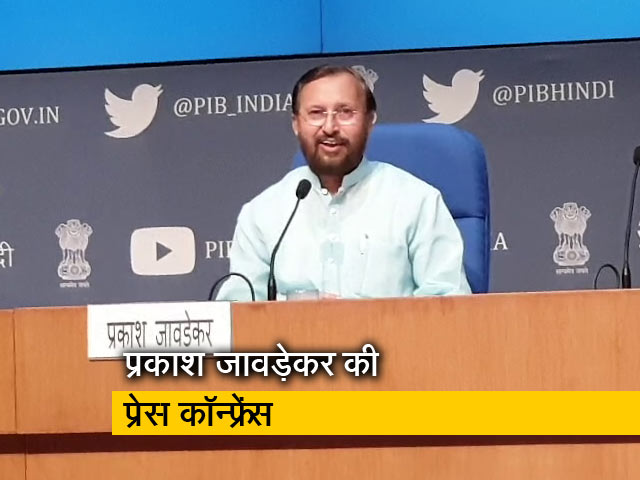 प्रकाश जावड़ेकर ने कहा, "अब 1400 से अधिक सहकारी बैंक RBI की निगरानी में आ जाएंगे"