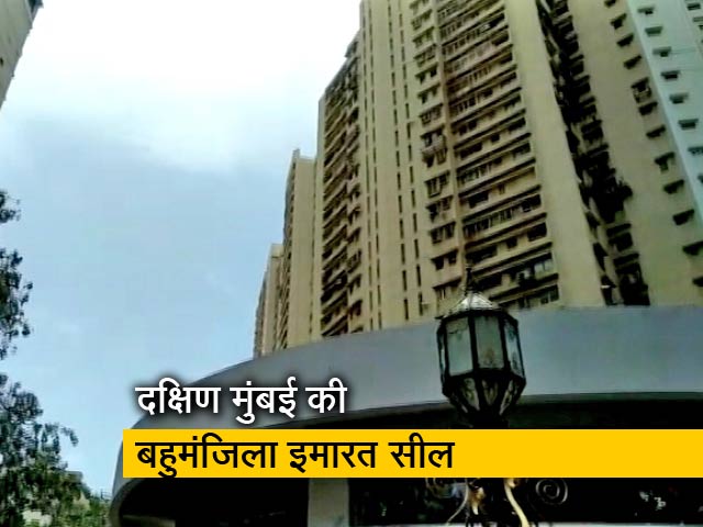 मुंबई में कोरोना के  21 नए मामले सामने आने के बाद आवासीय परिसर सील