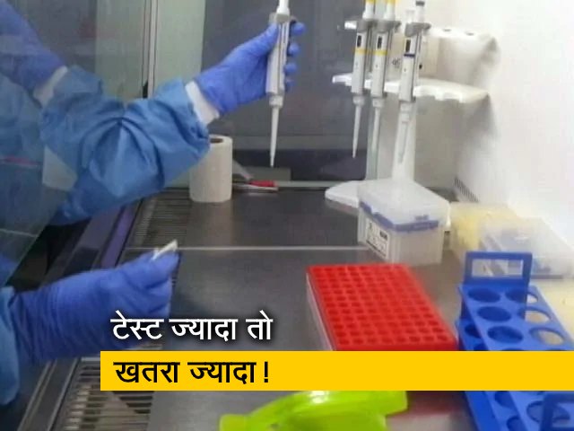 दिल्ली कोरोना मामलों में आगे, लेकिन टेस्ट में पीछे