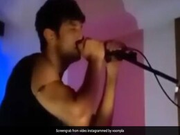 सुशांत सिंह राजपूत शिव की भक्ति में लीन आए नजर, 'महादेव शंभू' गाते हुए थ्रोबैक Video हुआ वायरल सुशांत सिंह राजपूत शिव की भक्ति में लीन आए नजर, 'महादेव शंभू' गाते हुए थ्रोबैक Video हुआ वायरल