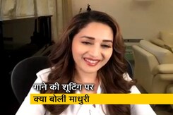 माधुरी दीक्षित ने NDTV के लिये गाया अपना नया गाना 'कैंडल' माधुरी दीक्षित ने NDTV के लिये गाया अपना नया गाना 'कैंडल'