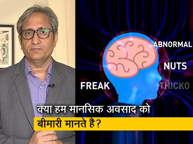 रवीश कुमार का प्राइम टाइम: शब्दों के चुनाव में कितने संवेदनहीन हैं हम
