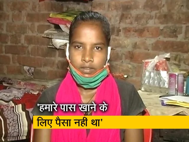 Video: 500 रुपये में साइकिल खरीद कर मैं अपने घर पहुंची- ज्योती