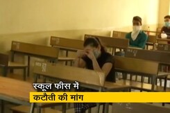 NHRC को पत्र लिखकर फीस में कटौती, लेट फीस भरने की मांग NHRC को पत्र लिखकर फीस में कटौती, लेट फीस भरने की मांग