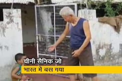 भारत में बसा चीन का यह सैनिक नहीं चाहता दोनों देशों के बीच युद्ध भारत में बसा चीन का यह सैनिक नहीं चाहता दोनों देशों के बीच युद्ध